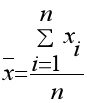 批內(nèi)精密度計(jì)算-求平均值