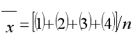 批間精密度計(jì)算-平均值