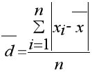 平均偏差計(jì)算公式