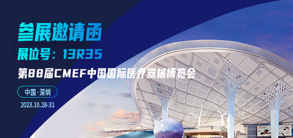 全新小分子夾心抗體，檢測性能全面升級!!!