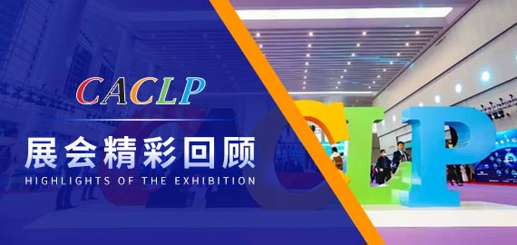 “4+2”項小分子夾心法抗體上市，開啟小分子檢測新時代！